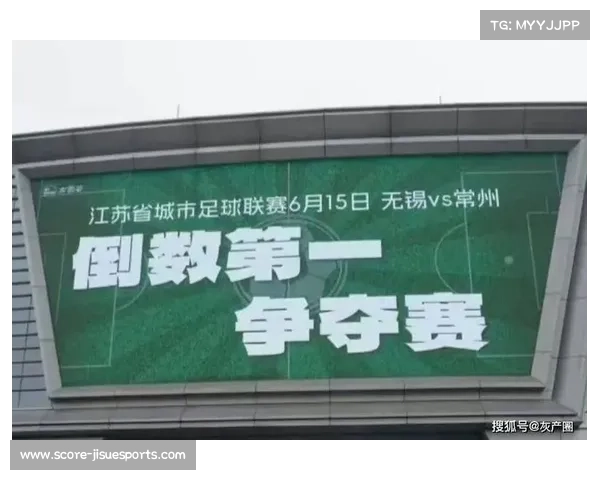 苏超主赞助商半年盈利202亿 足球经济推动区域产业升级与发展 苏超主赞助商半年盈利202亿 足球经济推动区域产业升级与发展